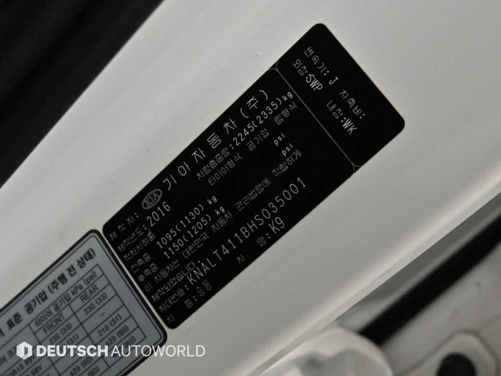 KIA K9 2017 Blanco - Importación desde Corea - HF Imports Iquique - Foto 20