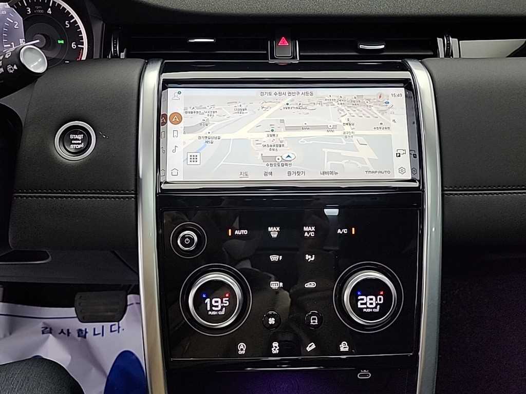 Land Rover Discovery Sports - Vista 10