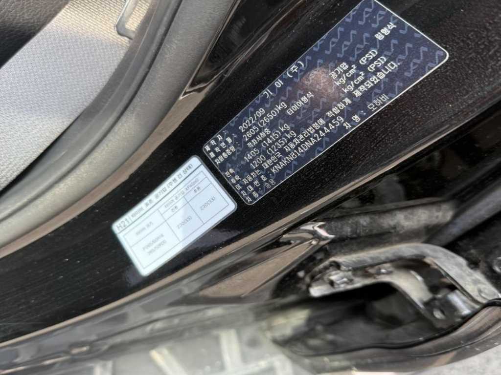 KIA Mohave - Vista 8