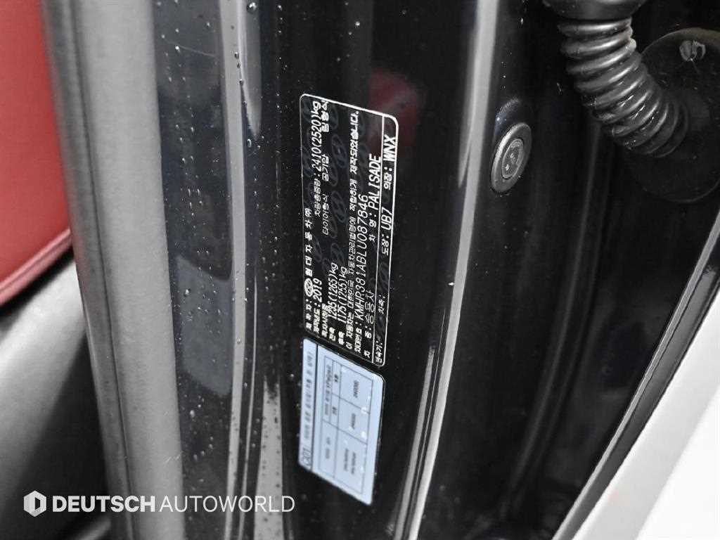 HYUNDAI Palisade 2020 Azul - Importación desde Corea - HF Imports Iquique - Foto 20