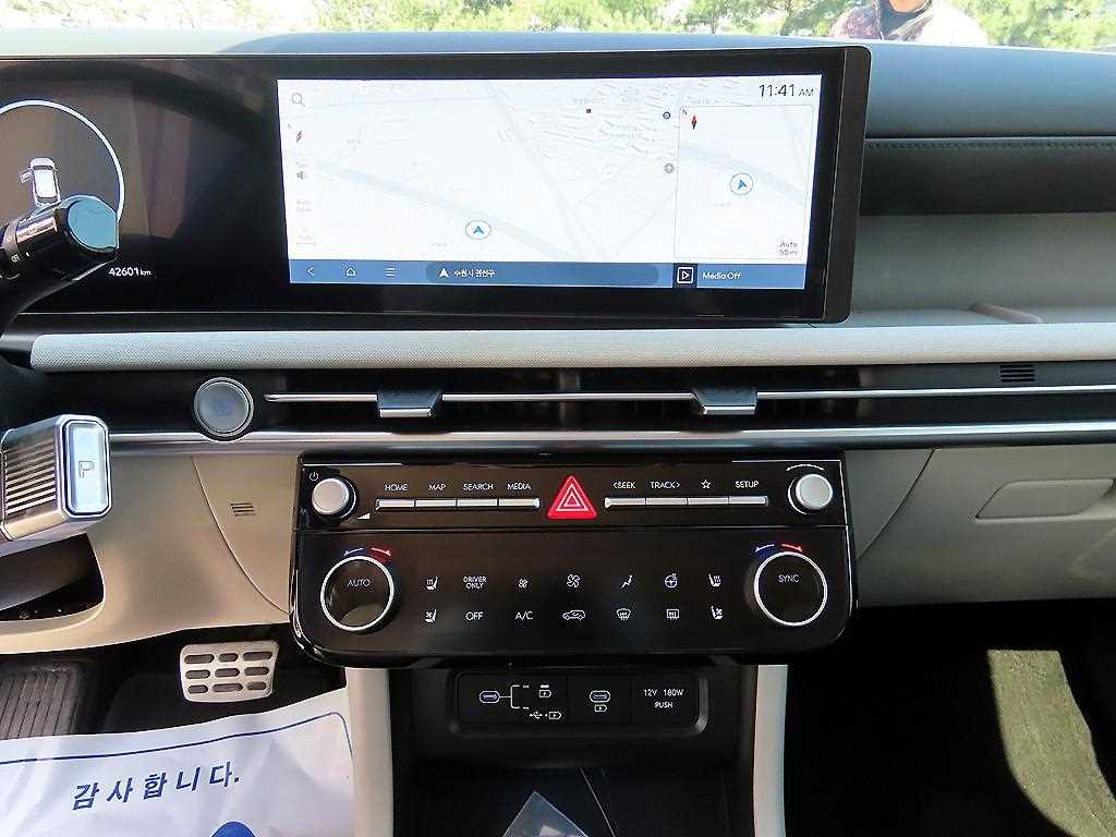 HYUNDAI Tucson 2024 - Importación desde Corea - HF Imports Iquique - Foto 13