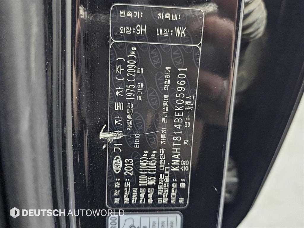 KIA Carens 2014 Negro - Importación desde Corea - HF Imports Iquique - Foto 20