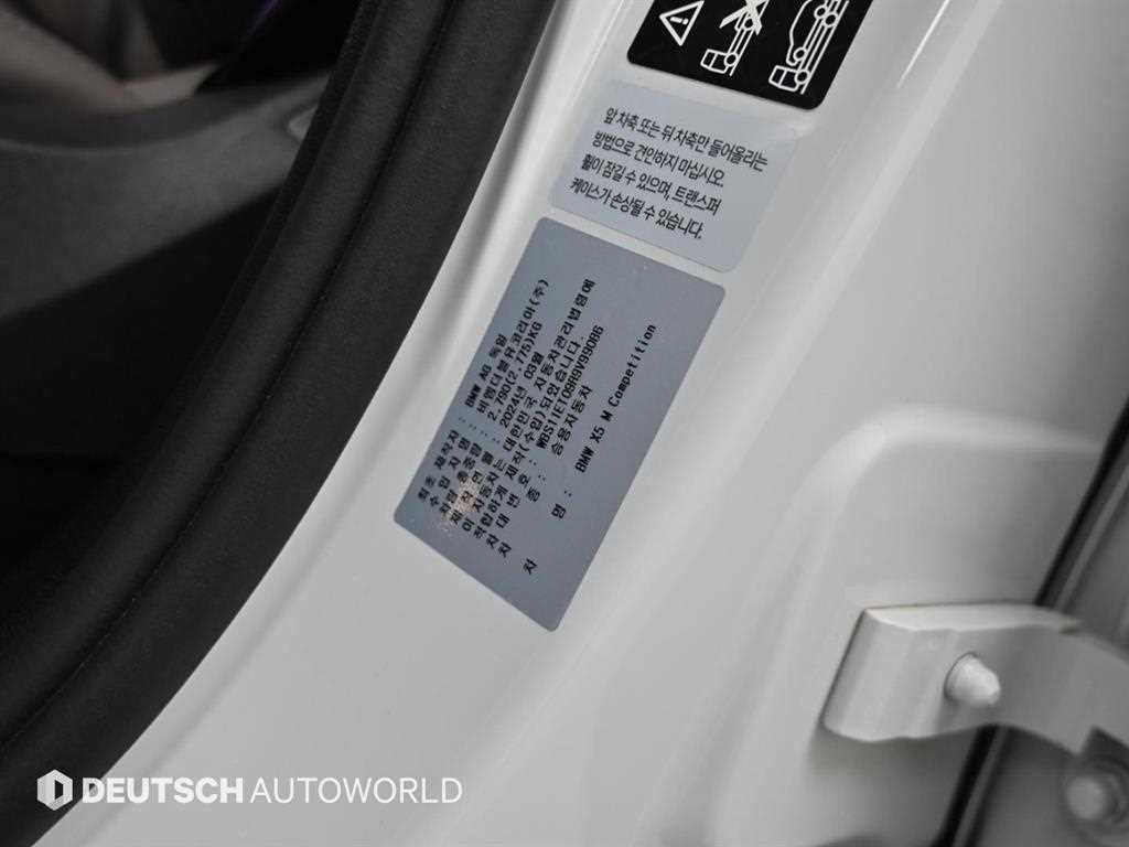 BMW X5M 2024 Blanco - Importación desde Corea - HF Imports Iquique - Foto 20