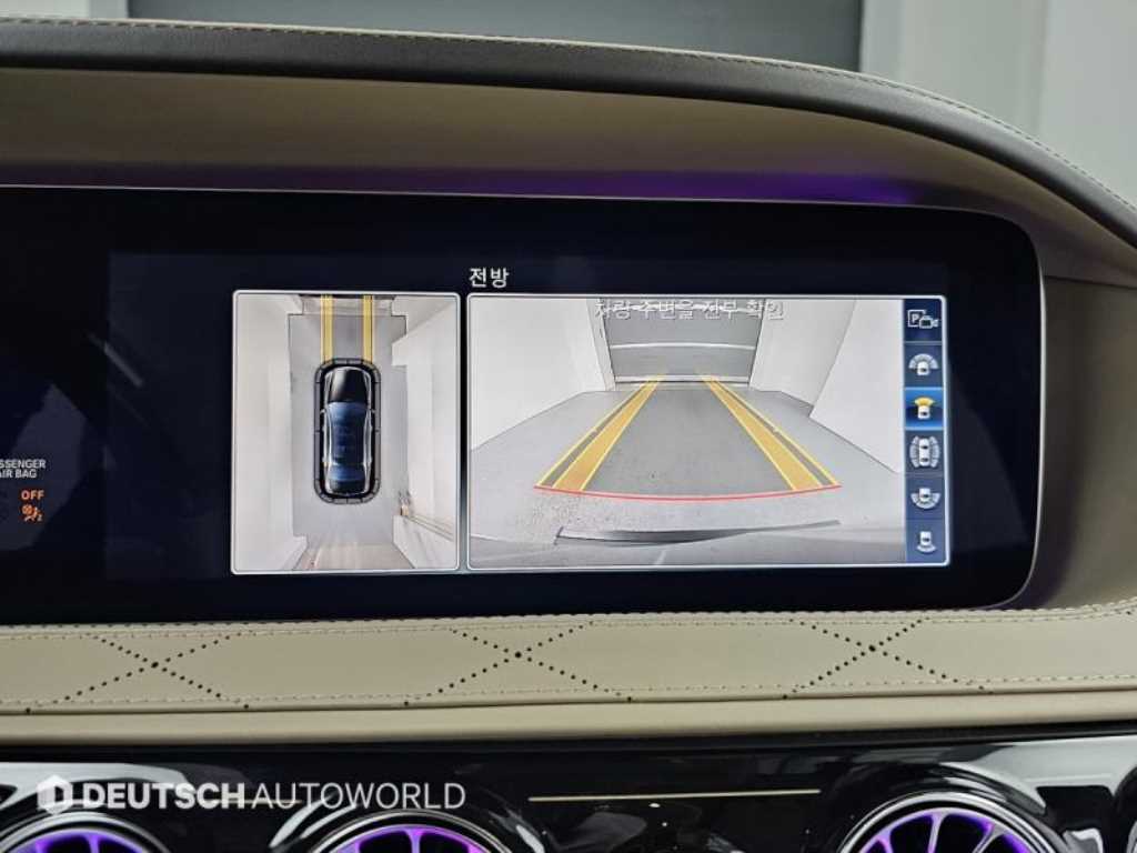 Mercedes Benz S Class 2018 Negro - Importación desde Corea - HF Imports Iquique - Foto 16