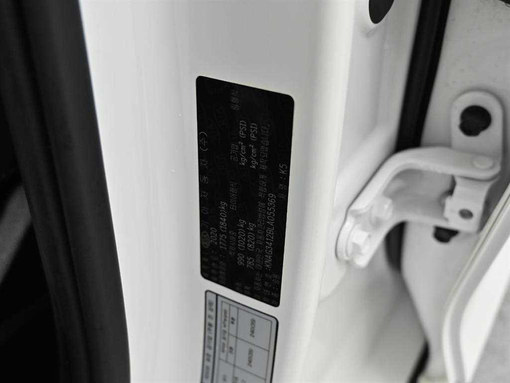 KIA K5 2020 Blanco - Importación desde Corea - HF Imports Iquique - Foto 20