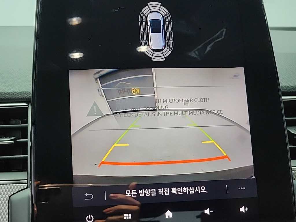 SAMSUNG Arkana 2026 Blanco - Importación desde Corea - HF Imports Iquique - Foto 15