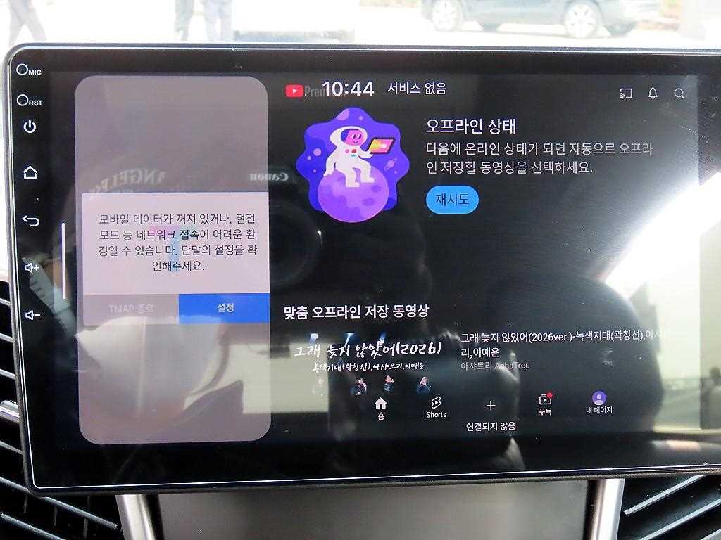 Ssangyong Korando 2015 Rojo - Importación desde Corea - HF Imports Iquique - Foto 14