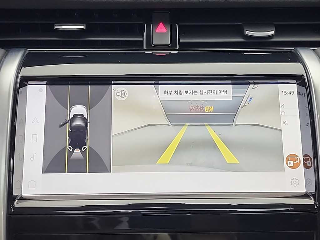 Land Rover Discovery Sports 2023 Blanco - Importación desde Corea - HF Imports Iquique - Foto 16