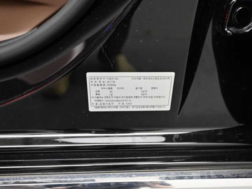 Mercedes Benz E class 2018 Negro - Importación desde Corea - HF Imports Iquique - Foto 20