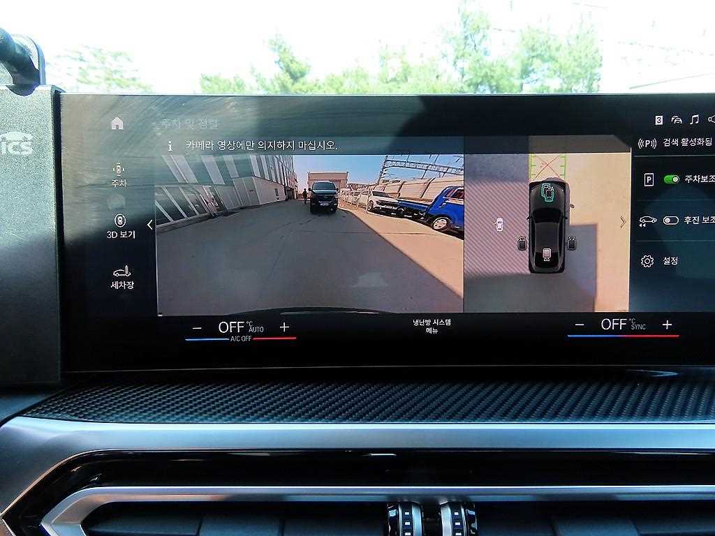 BMW i4 2024 Gris - Importación desde Corea - HF Imports Iquique - Foto 14