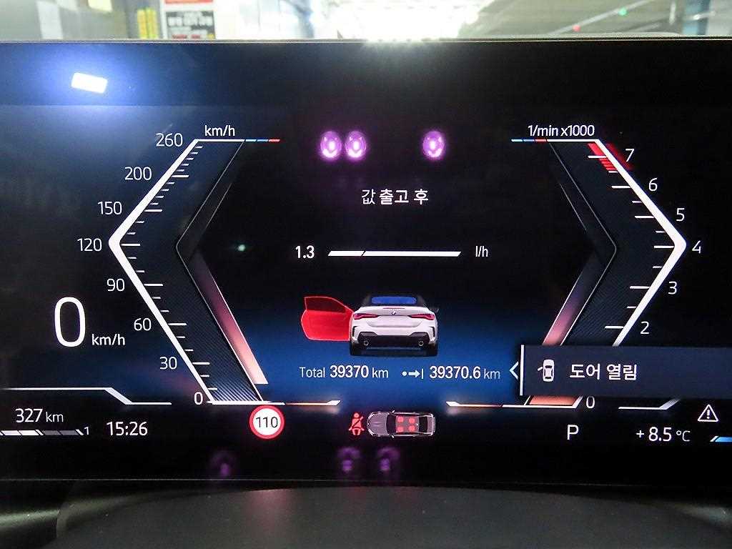 BMW 4 Series - Vista 12