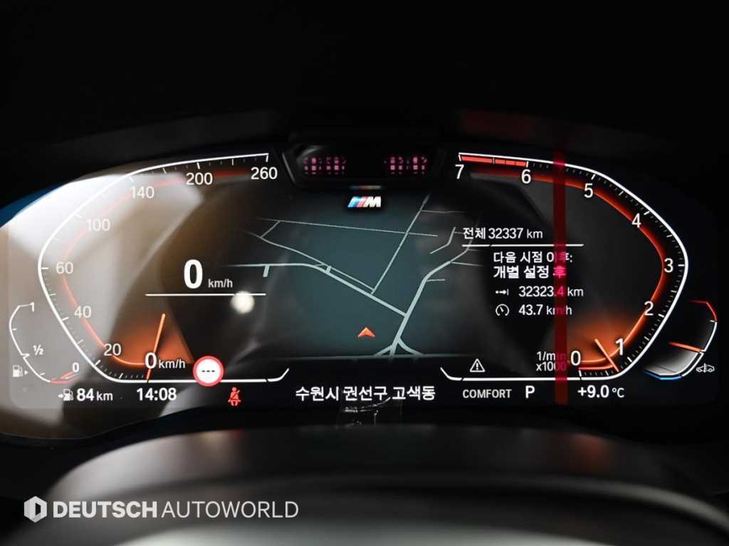 BMW 5 Series - Vista 8