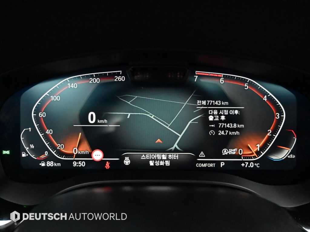 BMW 5 Series - Vista 8