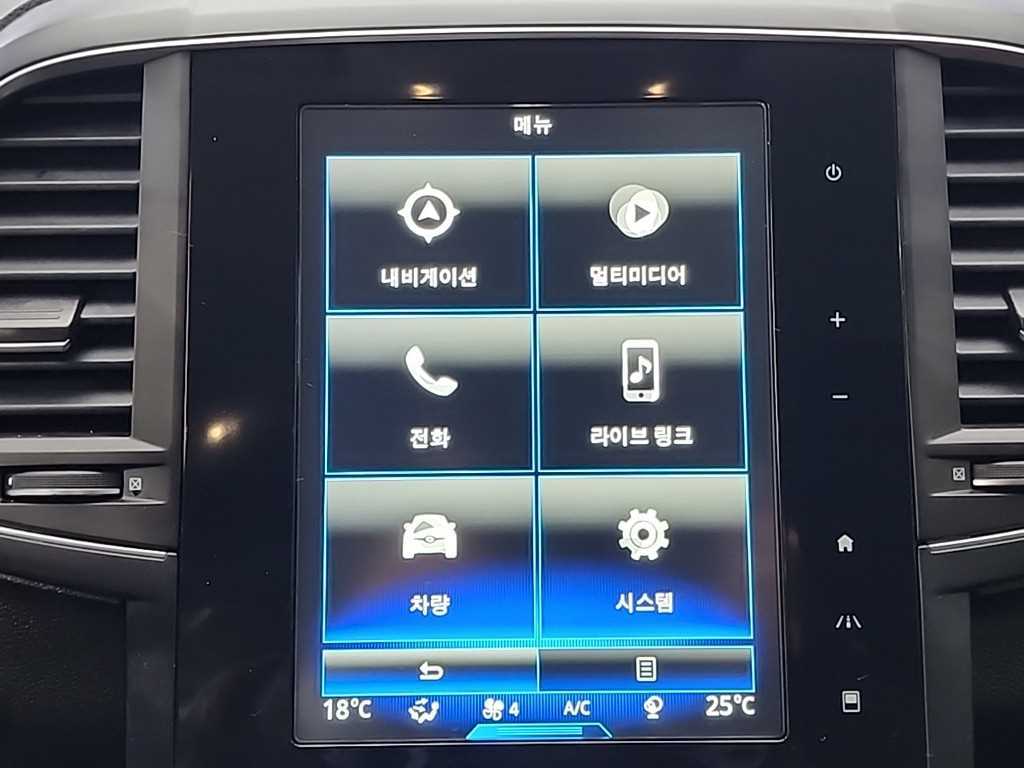 SAMSUNG QM6 2020 Blanco - Importación desde Corea - HF Imports Iquique - Foto 15