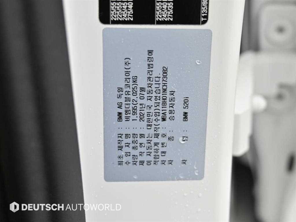 BMW 5 Series 2022 Blanco - Importación desde Corea - HF Imports Iquique - Foto 20