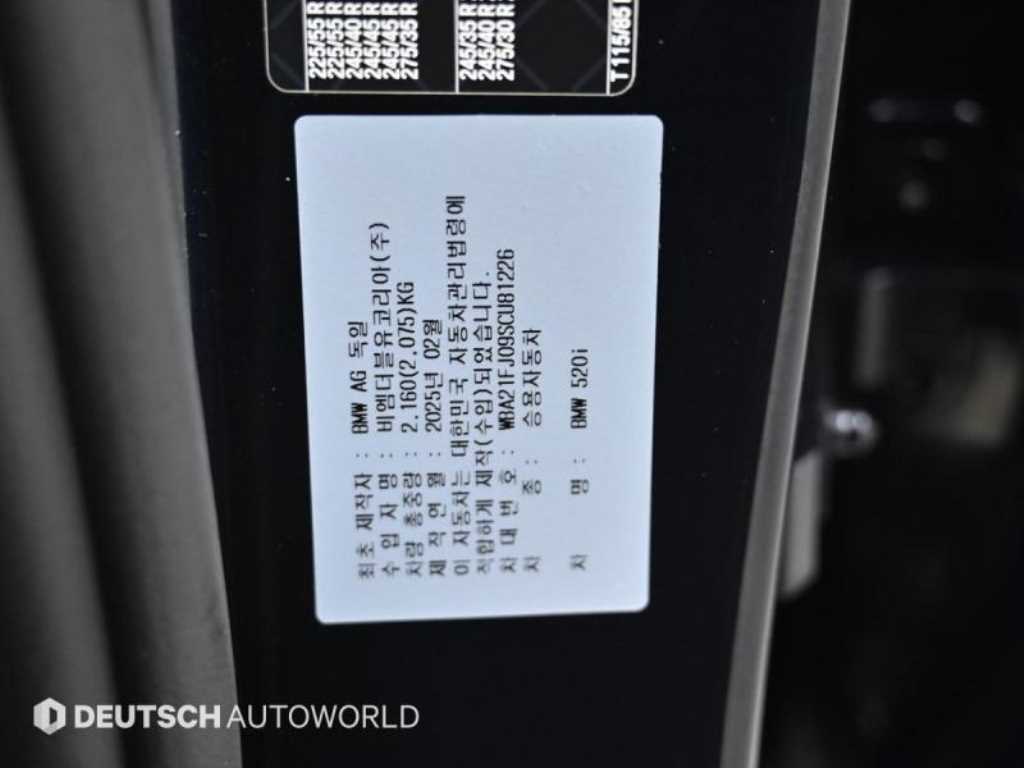 BMW 5 Series 2025 Negro - Importación desde Corea - HF Imports Iquique - Foto 20