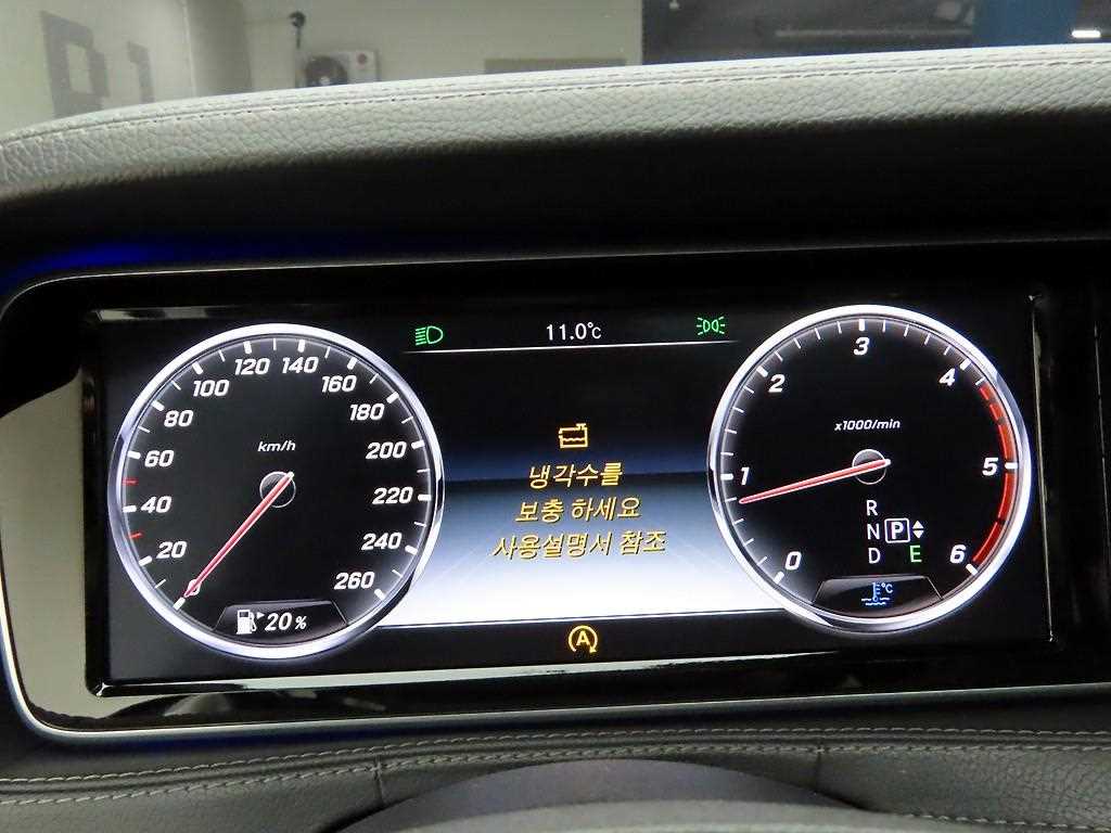 Mercedes Benz S Class - Vista 5