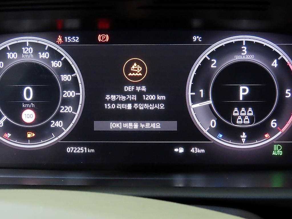 Land Rover Discovery - Vista 9