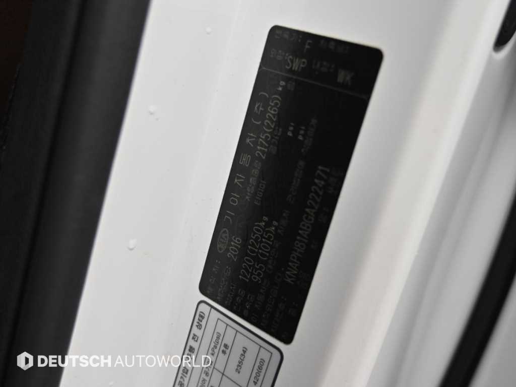 KIA Sorento 2016 Blanco - Importación desde Corea - HF Imports Iquique - Foto 20