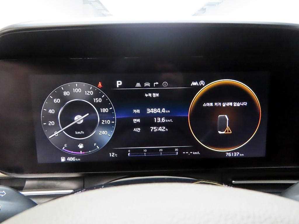 KIA Carnival - Vista 5