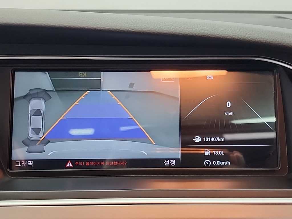 Audi RS5 2013 - Importación desde Corea - HF Imports Iquique - Foto 15