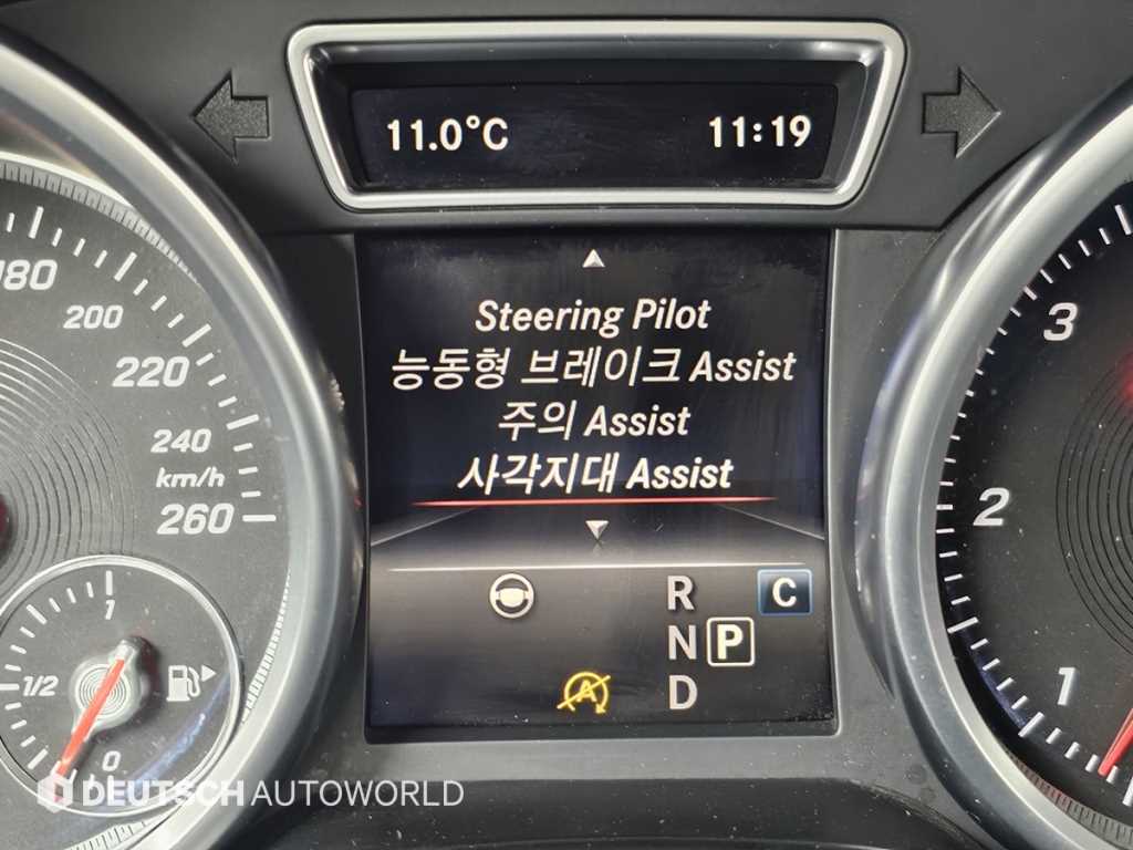 Mercedes Benz GLS Class 2017 Gris - Importación desde Corea - HF Imports Iquique - Foto 17