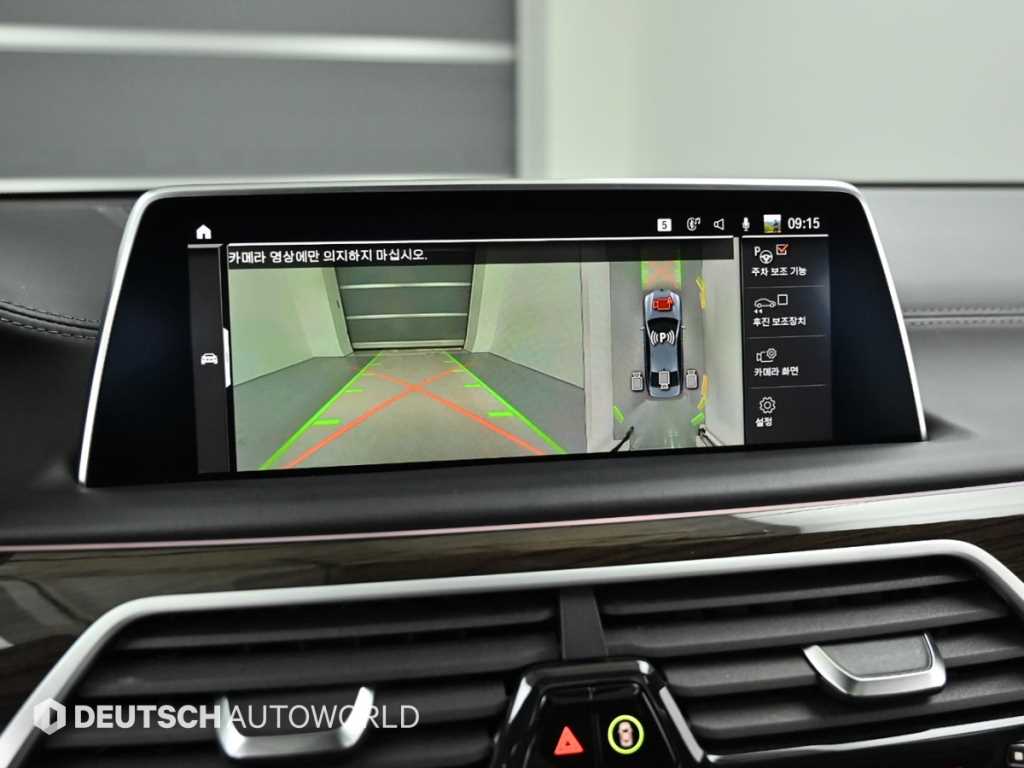 BMW 7 Series 2020 - Importación desde Corea - HF Imports Iquique - Foto 15