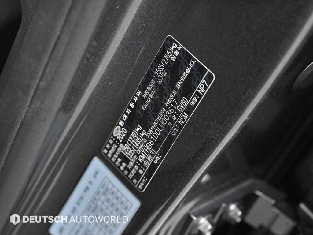 Genesis GV80 2020 Gris - Importación desde Corea - HF Imports Iquique - Foto 20