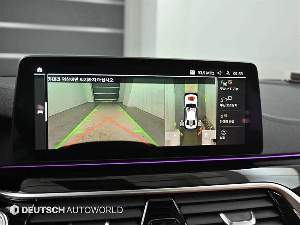 BMW 5 Series 2022 Blanco - Importación desde Corea - HF Imports Iquique - Foto 15