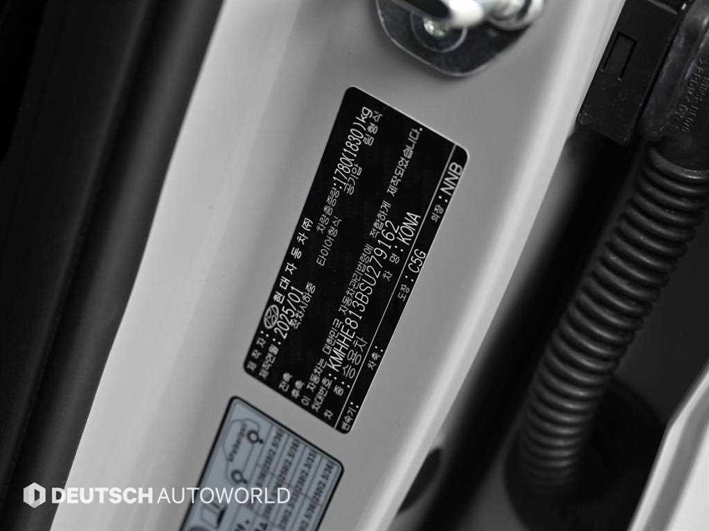 HYUNDAI Kona 2025 Gris - Importación desde Corea - HF Imports Iquique - Foto 20