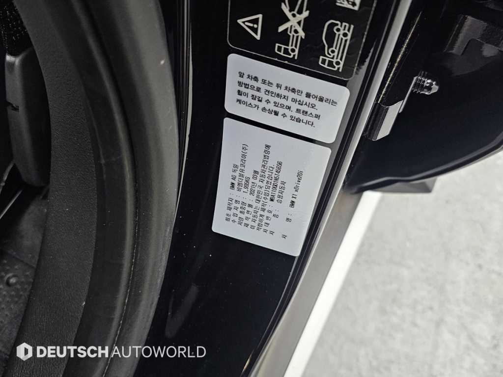 BMW X1 2022 - Importación desde Corea - HF Imports Iquique - Foto 20