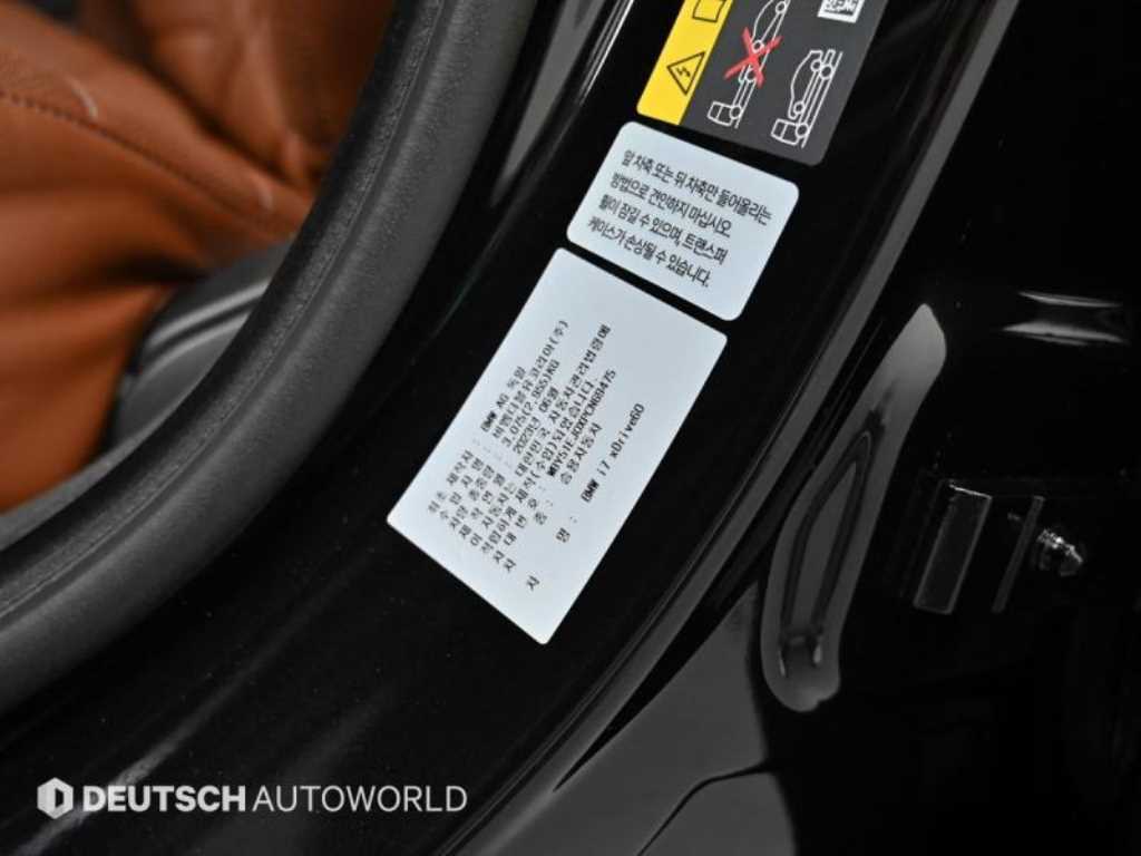 BMW i7 2023 Negro - Importación desde Corea - HF Imports Iquique - Foto 20