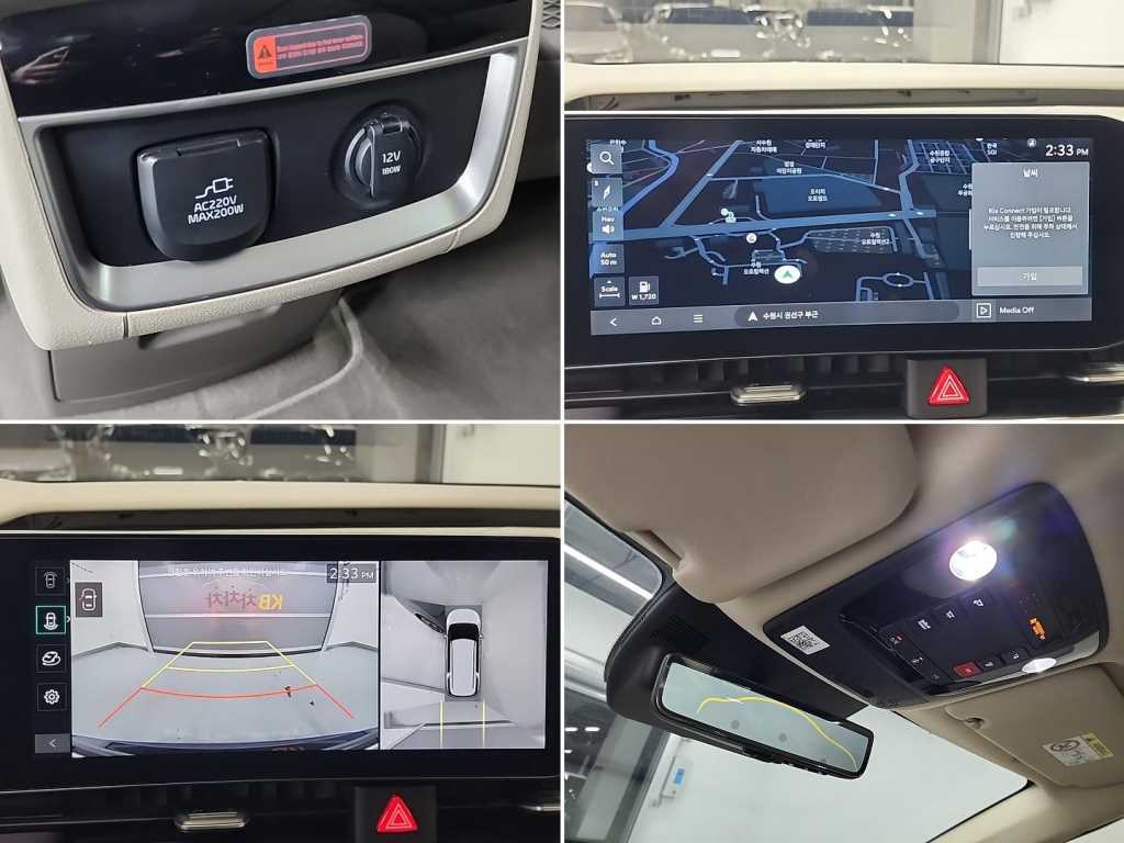 KIA Carnival 2024 Negro - Importación desde Corea - HF Imports Iquique - Foto 17