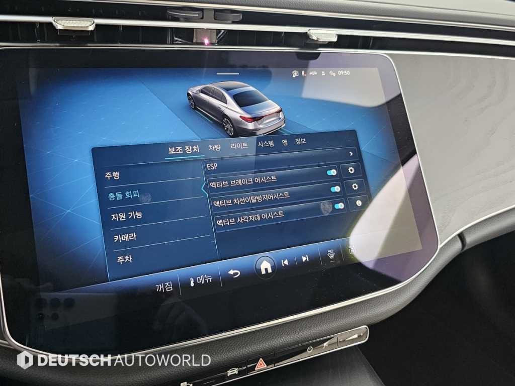 Mercedes Benz E class 2025 Blanco - Importación desde Corea - HF Imports Iquique - Foto 17