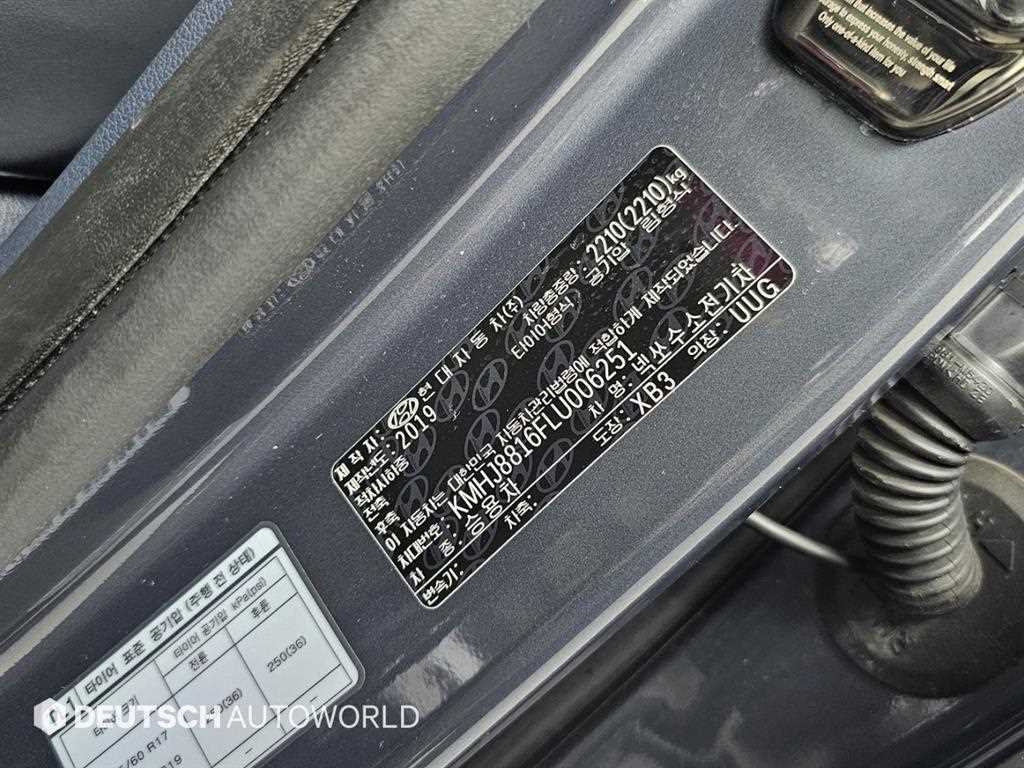 HYUNDAI Nexo 2020 Gris - Importación desde Corea - HF Imports Iquique - Foto 20