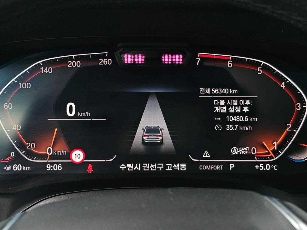 BMW 3 series - Vista 8