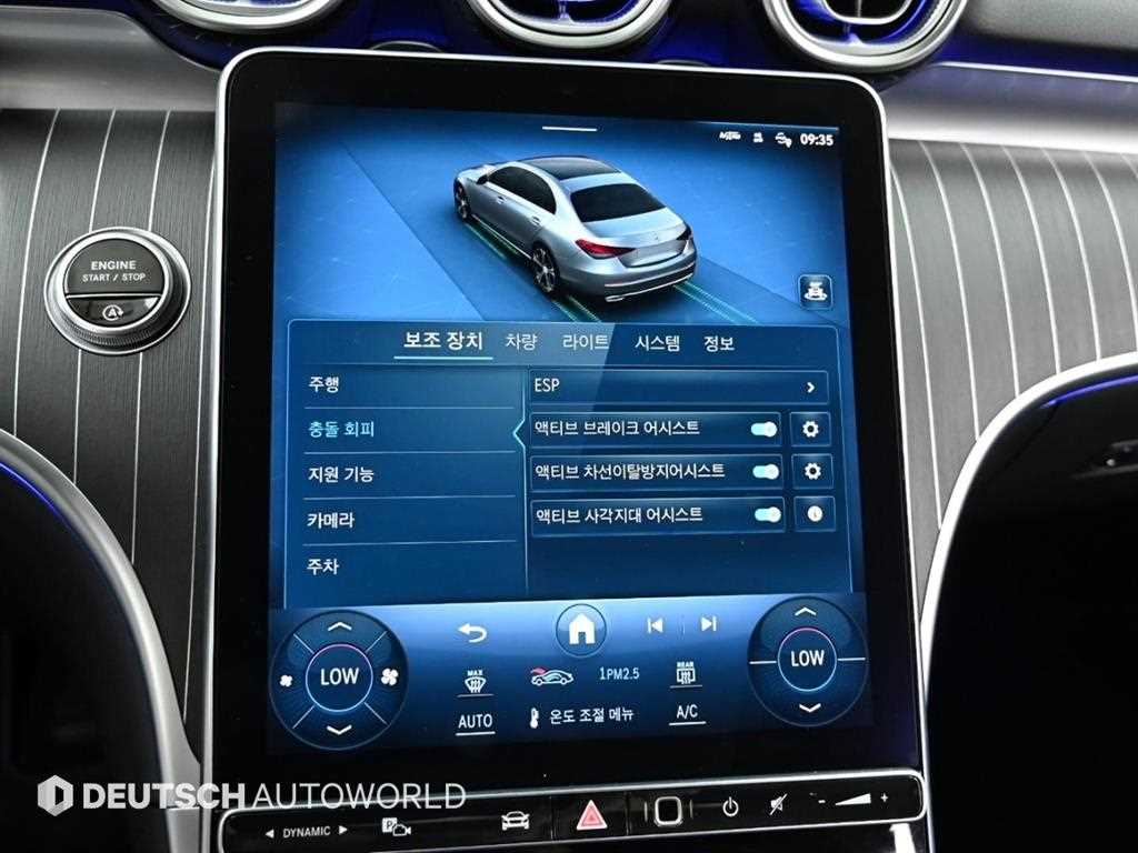 Mercedes Benz C Class 2023 Blanco - Importación desde Corea - HF Imports Iquique - Foto 17