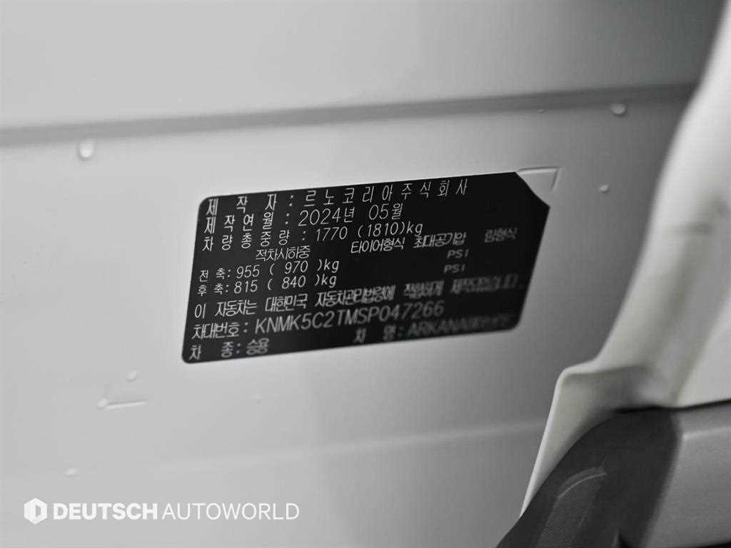 SAMSUNG Arkana 2025 Blanco - Importación desde Corea - HF Imports Iquique - Foto 20