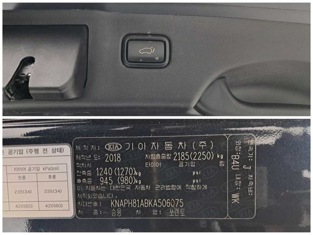 KIA Sorento 2019 Azul - Importación desde Corea - HF Imports Iquique - Foto 18