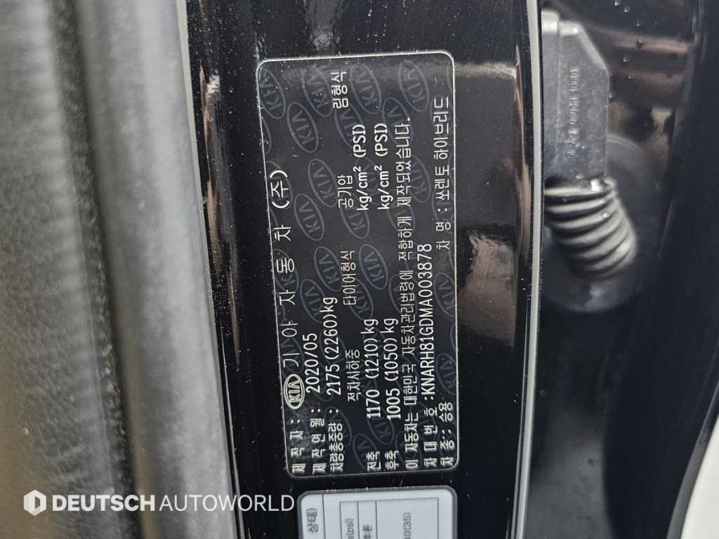 KIA Sorento 2021 Negro - Importación desde Corea - HF Imports Iquique - Foto 19