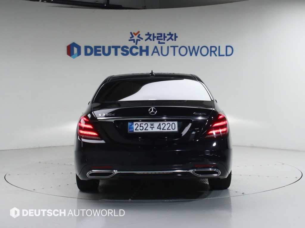 Mercedes Benz S Class - Vista 4