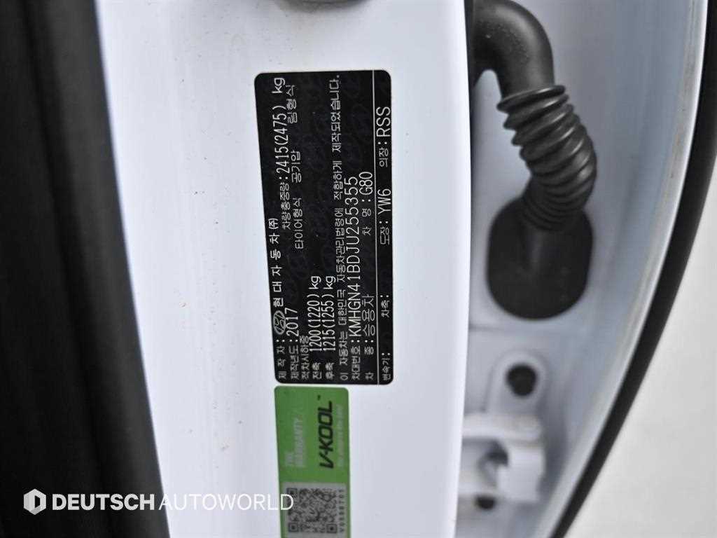 Genesis G80 2018 Blanco - Importación desde Corea - HF Imports Iquique - Foto 20