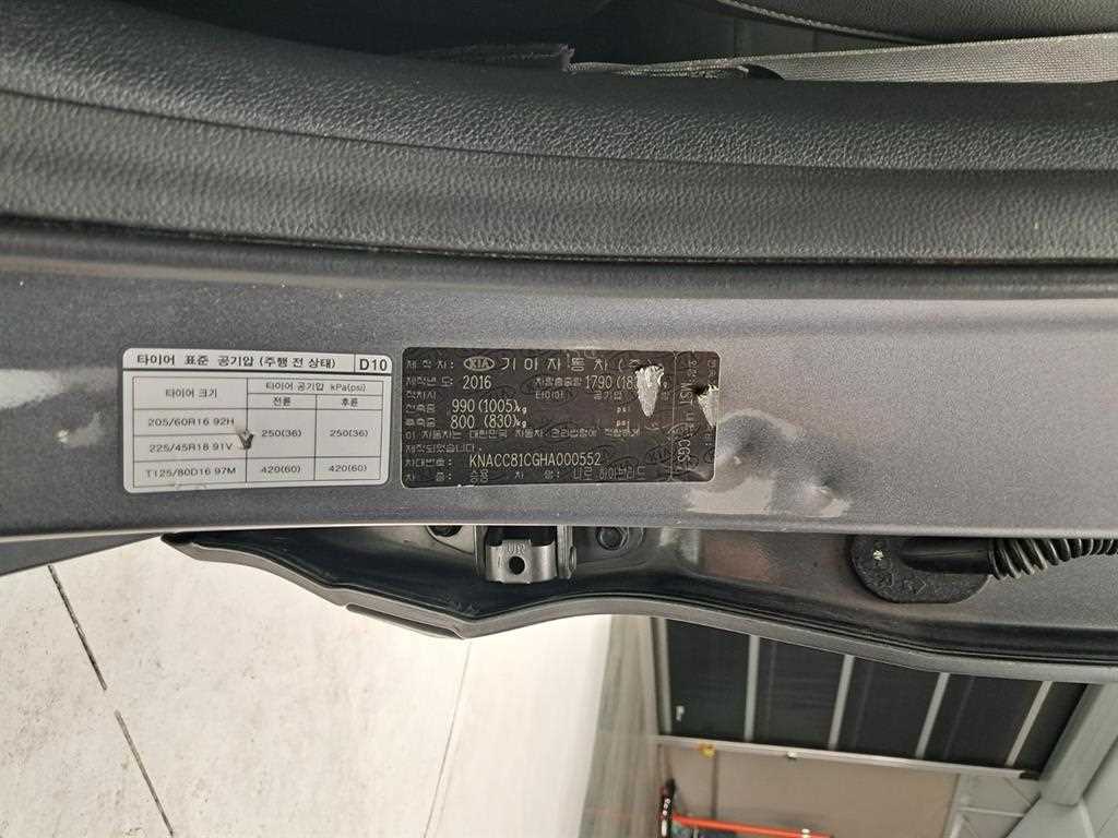 KIA Niro 2017 Gris - Importación desde Corea - HF Imports Iquique - Foto 17