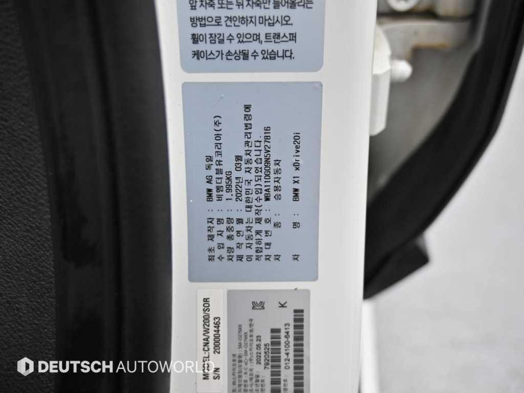 BMW X1 2022 Blanco - Importación desde Corea - HF Imports Iquique - Foto 20