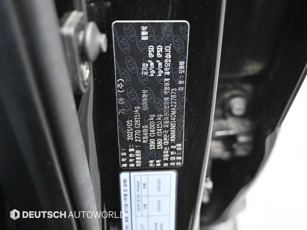 KIA Mohave 2021 Negro - Importación desde Corea - HF Imports Iquique - Foto 20