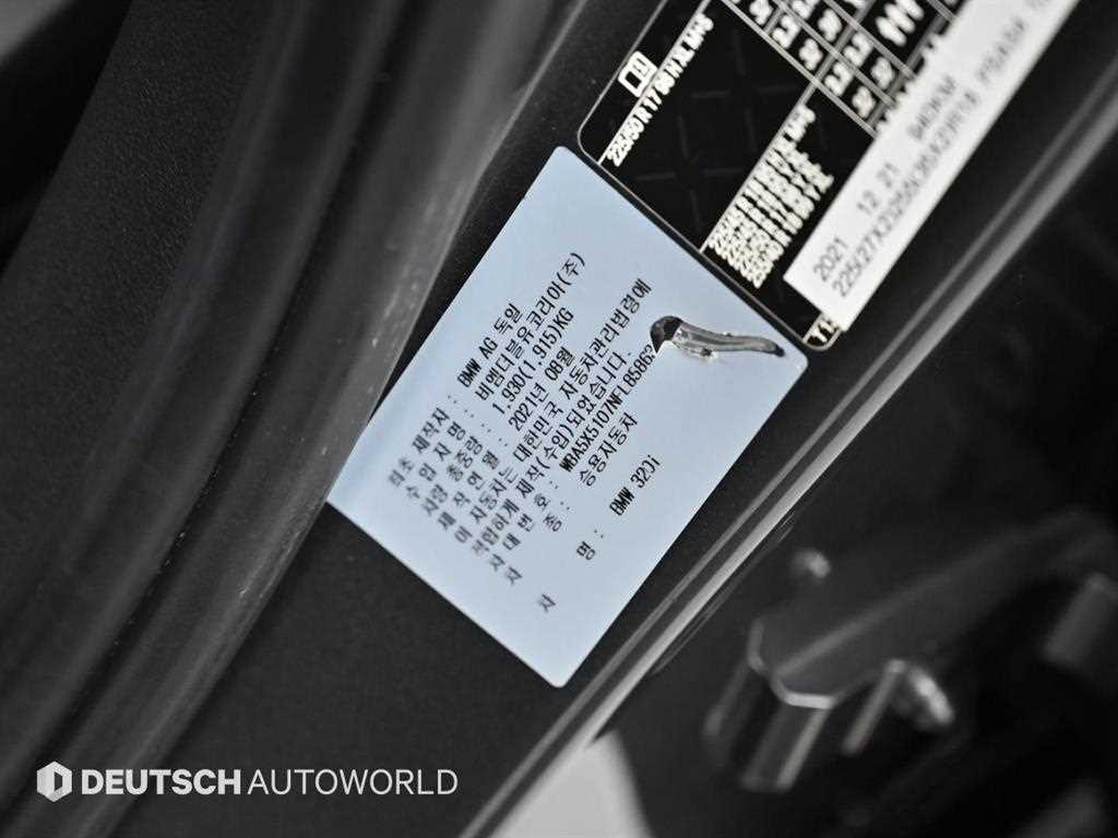 BMW 3 series 2022 Gris - Importación desde Corea - HF Imports Iquique - Foto 20