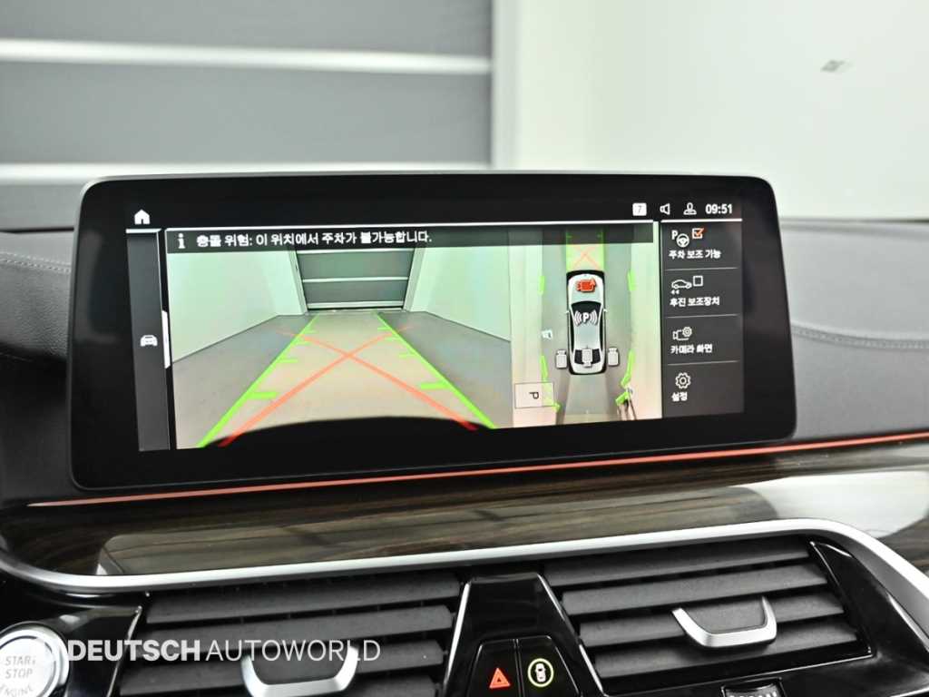 BMW 5 Series 2021 Gris - Importación desde Corea - HF Imports Iquique - Foto 15