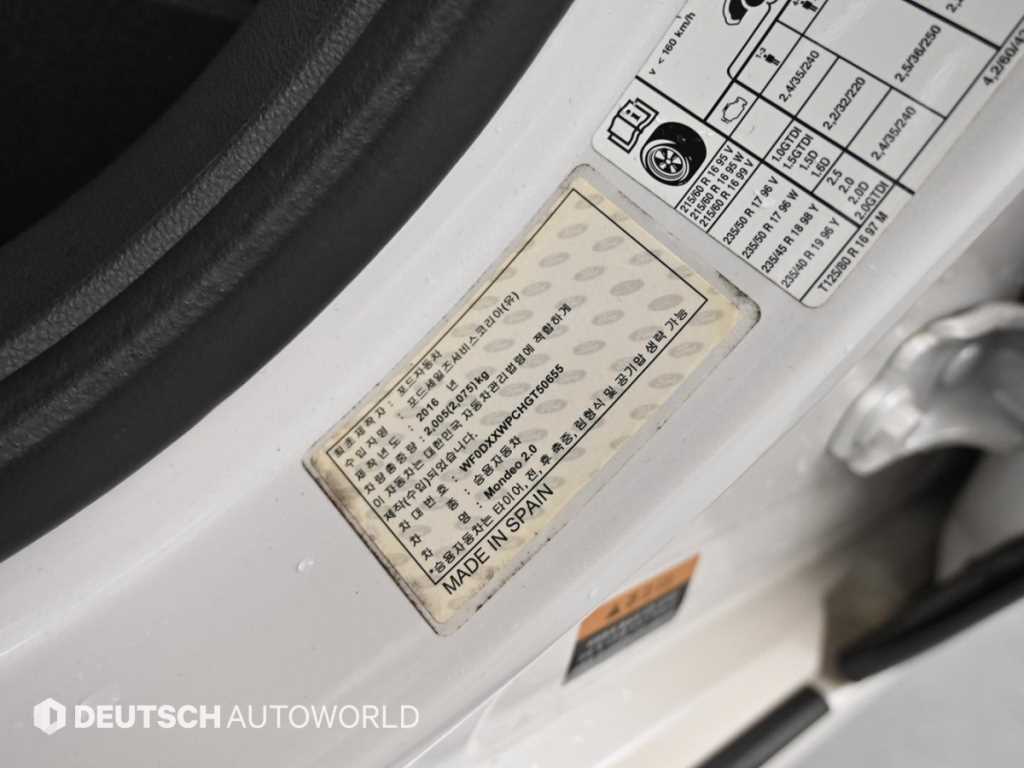 Ford Mondeo 2017 Blanco - Importación desde Corea - HF Imports Iquique - Foto 20