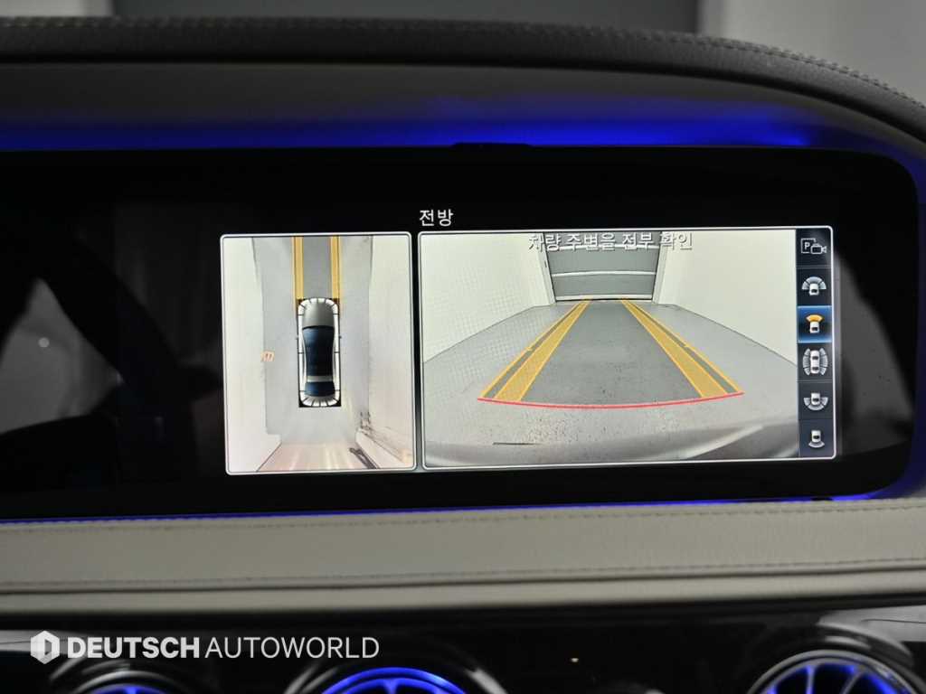 Mercedes Benz S Class 2019 - Importación desde Corea - HF Imports Iquique - Foto 15