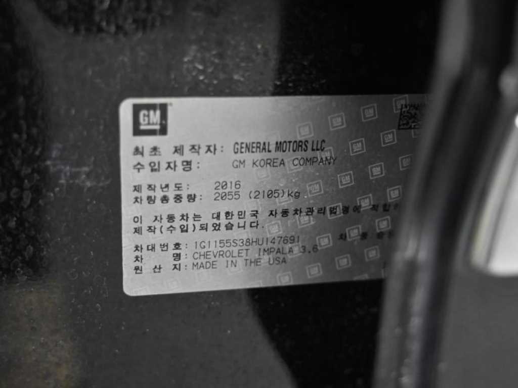 Chevrolet Impala 2017 Negro - Importación desde Corea - HF Imports Iquique - Foto 20